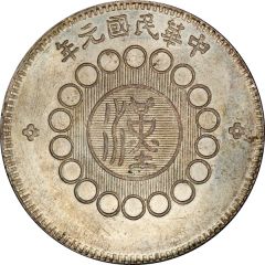 1 Yuan