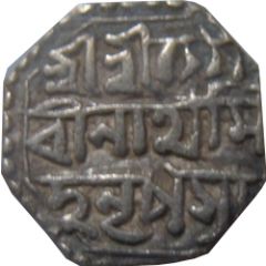 1/4 Rupee - Gaurinath Singha
