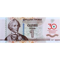 1 Rouble Formation of Transnistria