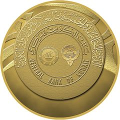 5 Dinars 55th National Day, gilt