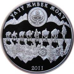 10 Som The Great Silk Road