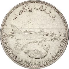 100 Francs FAO, magnetic