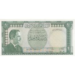 1 Dinar