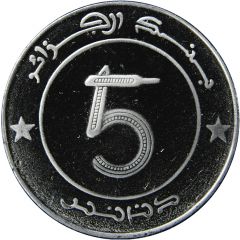 5 Dinars