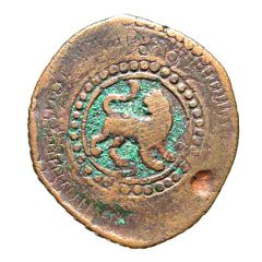1 Falus - Fat`h Ali Qajar