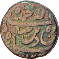 1 Falus - Ghazi-ud-Din Haider Lucknow mint