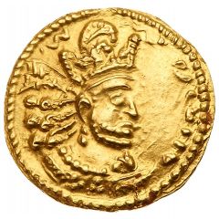 Dinar - Shapur II