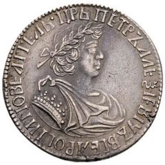 Polupoltinnik - Peter I