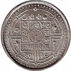 50 Rupees - Birendra Bir Bikram Kathmandu Mint
