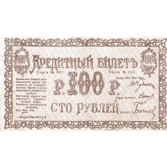 100 Roubles Semireche Region