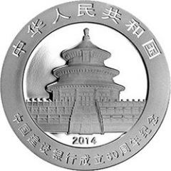 10 Yuan China Construction Bank