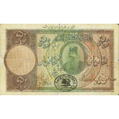 50 Tomans Nasr-ed-Din shah