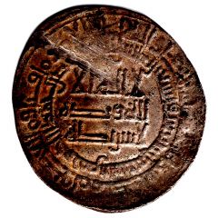 Dirham - Ahmad b. Isma`il al-Shash mint