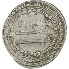Dirham - al-Mu`tazz