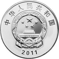 10 Yuan 60th Anniversary of the Peaceful Liberation of Tibet