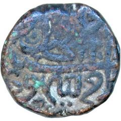 Falus - Burhan Nizam Shah II Burhanabad mint