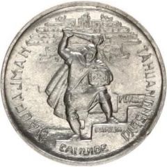 50 Centavos National Defense