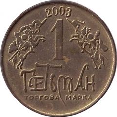 1 Hetman Volyn