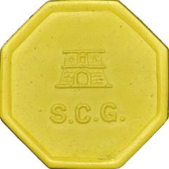 5 Shillings Sanitary Commissioners Gibraltar