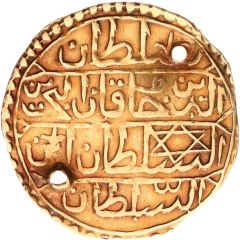 1 Sultani - Mahmud II