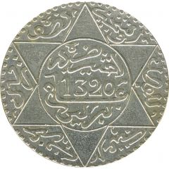 5 Dirhams - Abd al-Aziz Berlin Mint