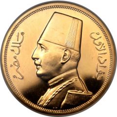 500 Qirsh - Fuad left