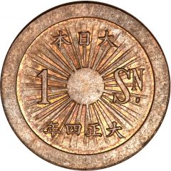 1 Sen - Taishō Pattern