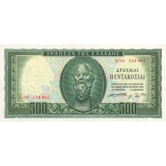 500 Drachmai