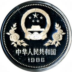 50 Yuan Sun Yat-Sen