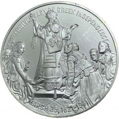 AHEPA Medal Greek Revolution
