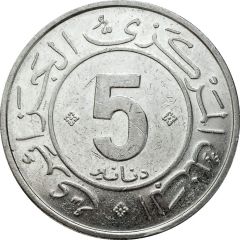 5 Dinars Revolution
