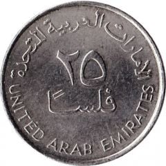 25 Fils - Zayed / Khalifa non-magnetic
