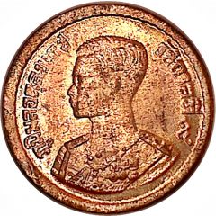 5 Satang - Rama IX Bronze