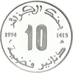 10 Dinars Houari Boumedien