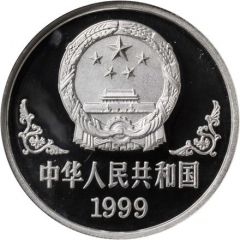10 Yuan Year of the Rabbit