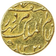1/4 Ashrafi - Mir Mahbub Ali Khan II