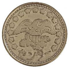 Eagle Pachinko Token