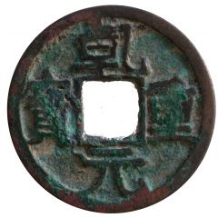 1 Cash - Qianyuan Zhongbao, with crescent and dot