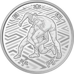 1000 Yen - Reiwa Wrestling