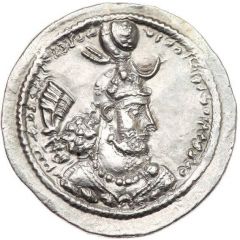 Drachm - Yazdgerd I