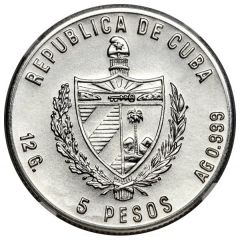 5 Pesos Cuban Railway - Piedfort