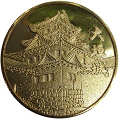 Medal - Ōgaki Castle