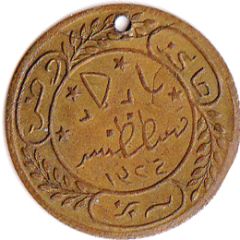 Unknown Token