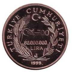 60 000 000 Lira Ottoman coat of arms