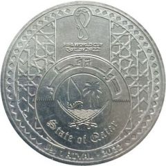 1 Riyal Al Bayt