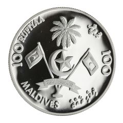 100 Rufiyaa Grand Mosque, Silver