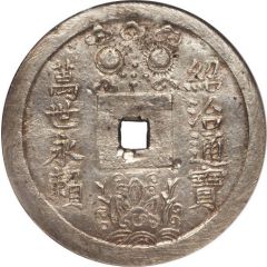 5 Tiền - Tự Đức