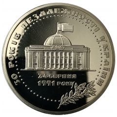 Token - 30th Anniversary of Independence of Ukraine