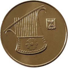 1/2 New Shekel