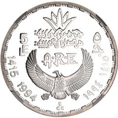 5 Pounds Sacred Falcon
